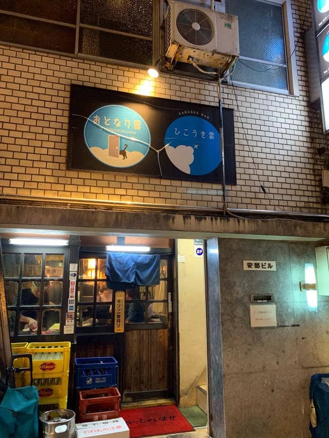 ひこうき雲 - サブ画像2