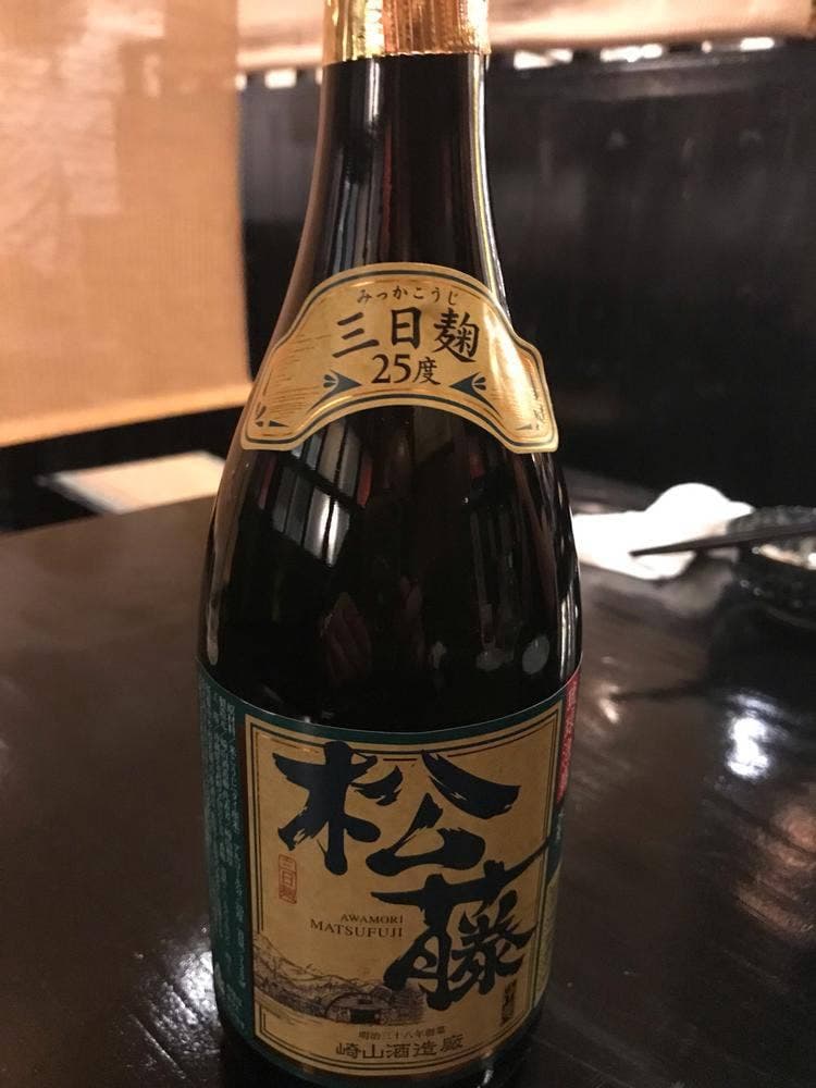 うまし家