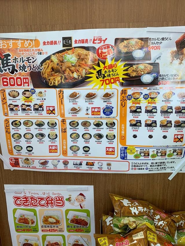おべんとうのヒライ 岱明店 - サブ画像3
