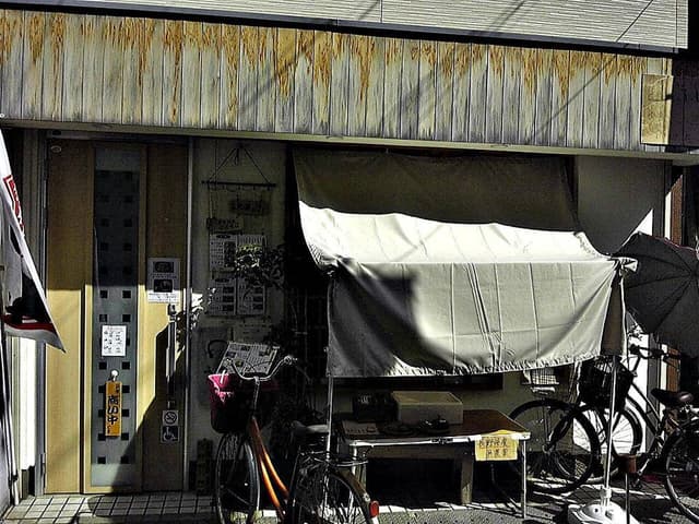 手打ちそば・うどん 山ふじ - サブ画像1