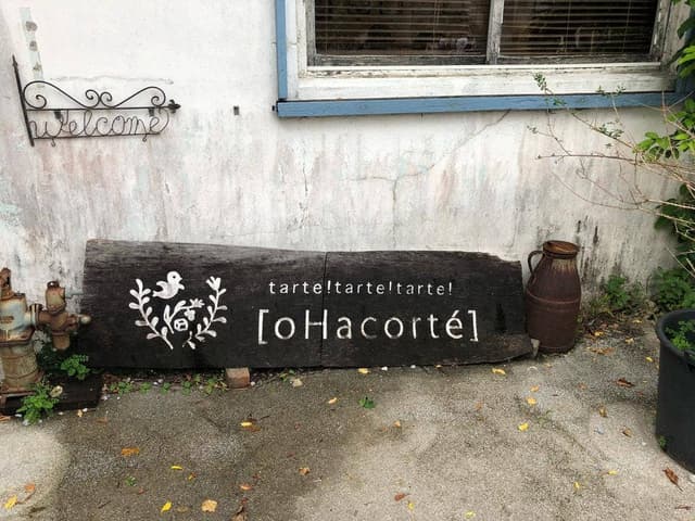 オハコルテ 港川本店 - サブ画像1