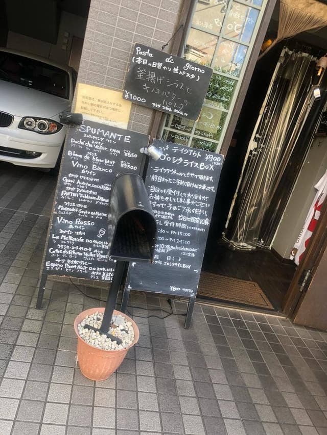 イタリア麺食堂 ゴロシタ 西荻バル - サブ画像2