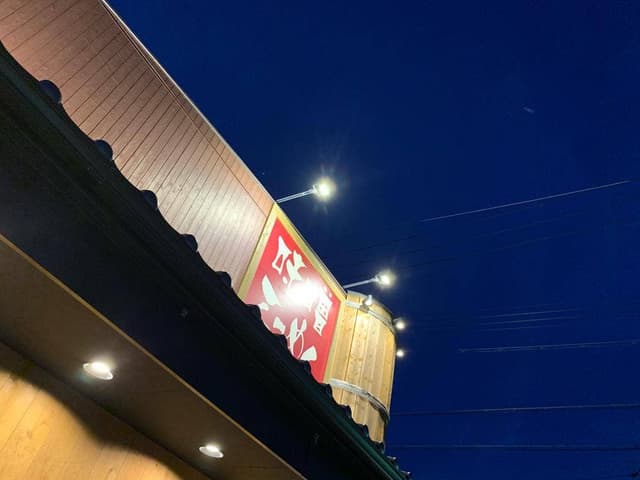 麺屋壱正 岐阜店 - サブ画像2