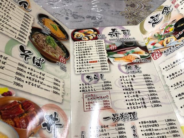ハッピー食堂 - サブ画像1