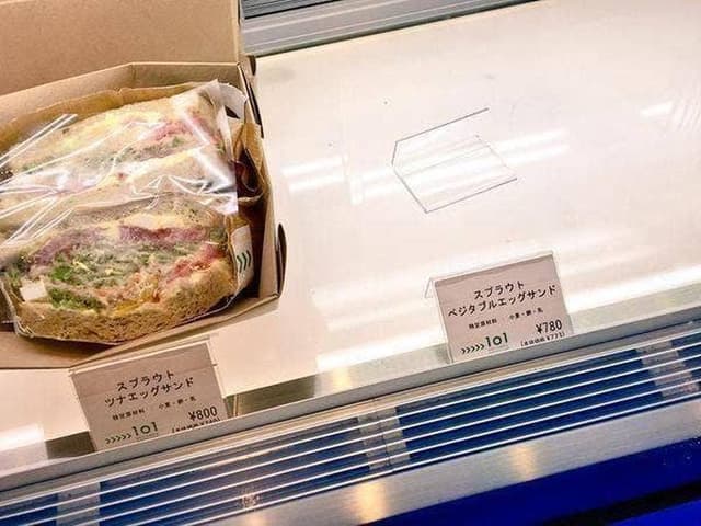 ハナフル ルクア イーレ店 - サブ画像2