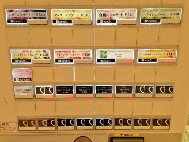 ハナフル ルクア イーレ店 - サブ画像3