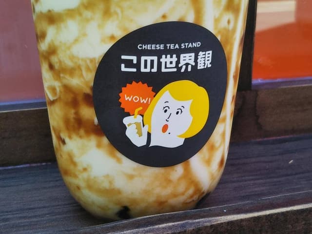 この世界観 神戸元町店 - サブ画像1