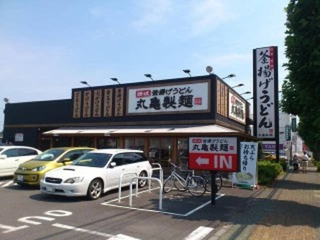 丸亀製麺 あきる野店 - サブ画像3