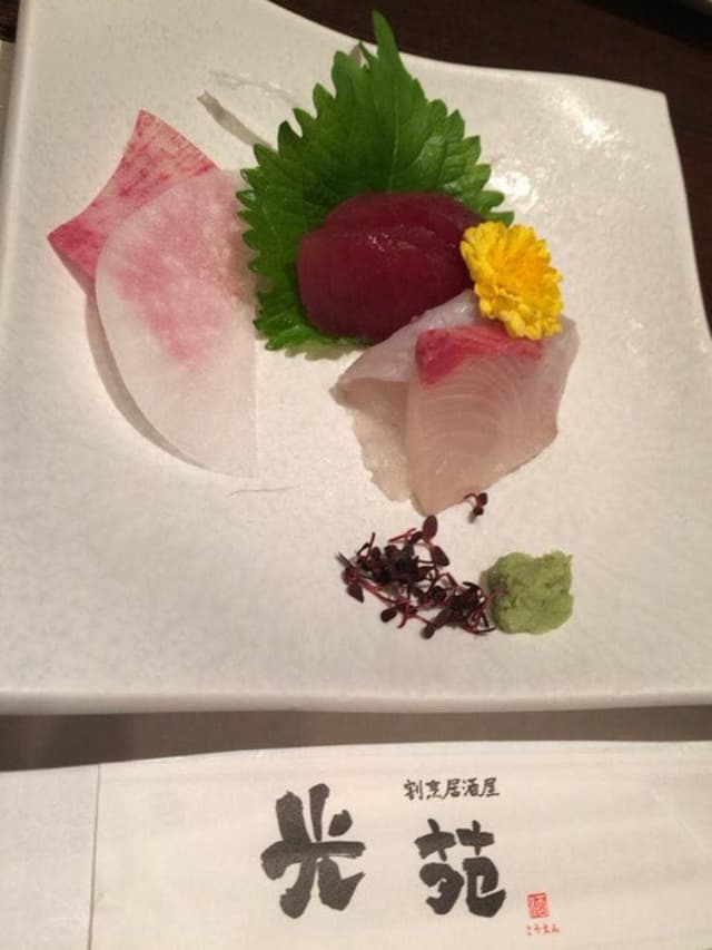 光苑 - サブ画像3