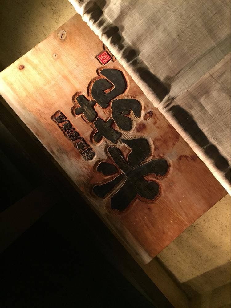光苑