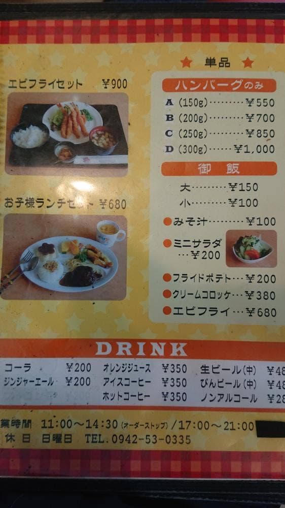 バーグマン - サブ画像3