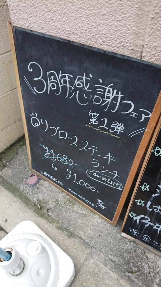 創作cafedining てっぱんや - サブ画像2