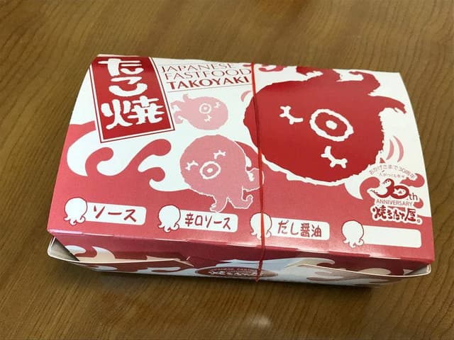 焼きたて屋 ツルヤ須坂西店 - サブ画像2