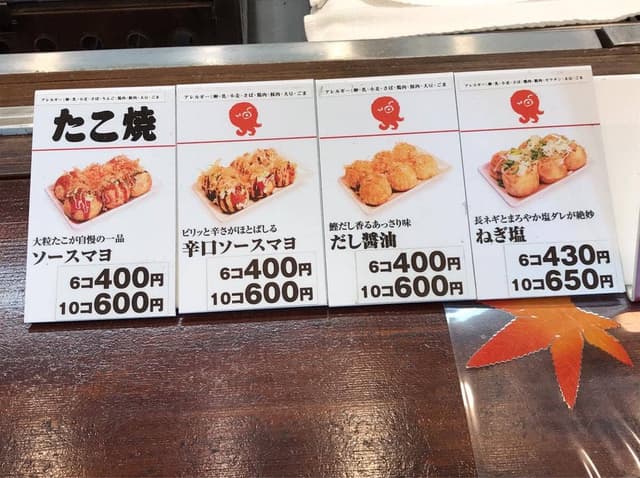焼きたて屋 ツルヤ須坂西店 - サブ画像3