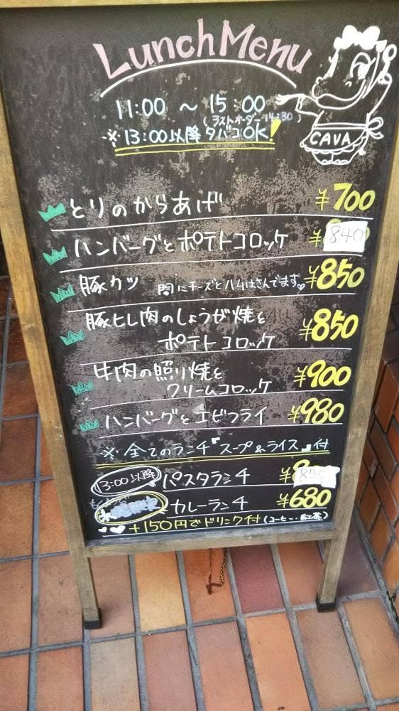 CavaDining - サブ画像3