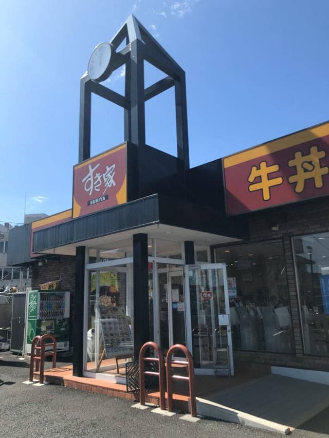 すき家 立場店 - サブ画像2