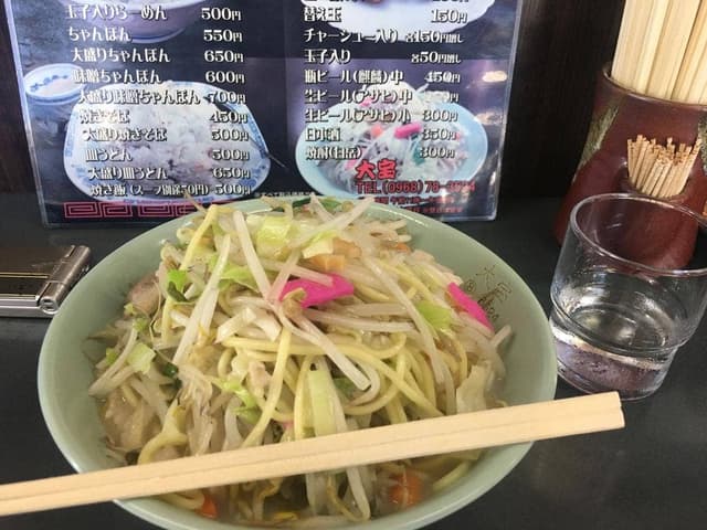 大宝 - サブ画像1
