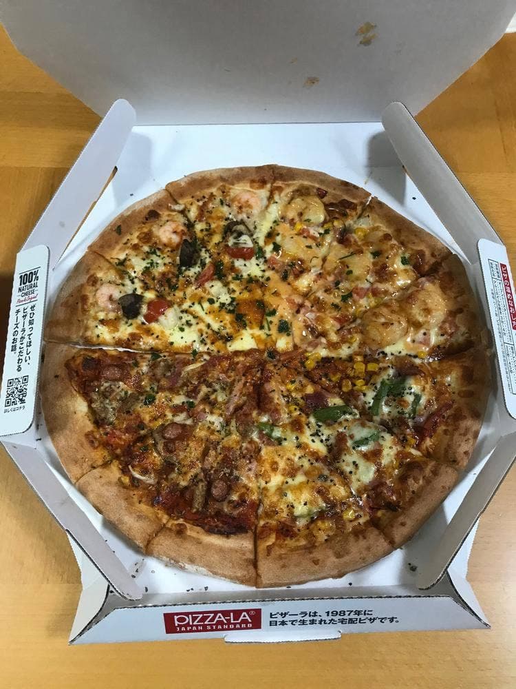 ピザーラ 玉川学園店