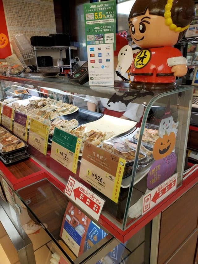好餃子 アトレ吉祥寺店 - サブ画像1