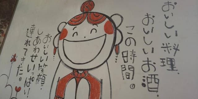 ふぁみーゆ - サブ画像2