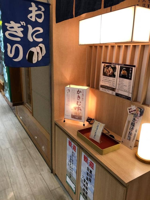 かき揚げのかきはげ - サブ画像1