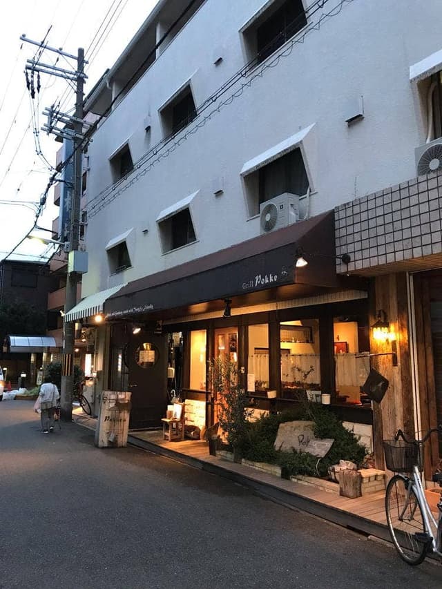 ポッケ - サブ画像2