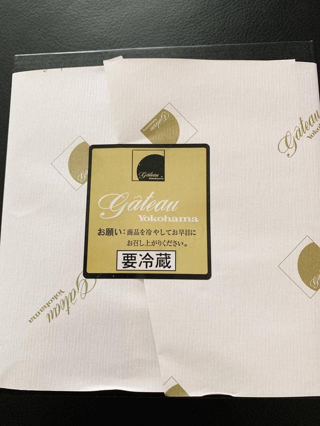 ガトーよこはま 羽田空港店 - サブ画像3