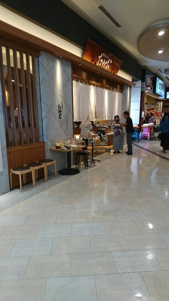 博多天ぷら たかお イオンモール福津店 - サブ画像1