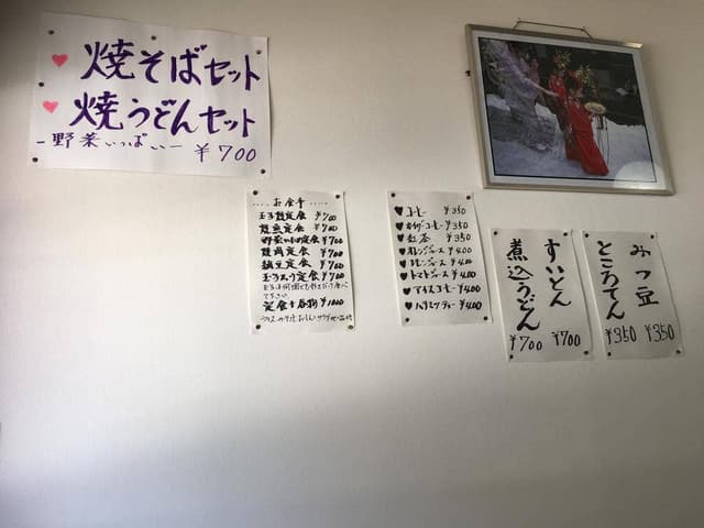 相馬村 - サブ画像1