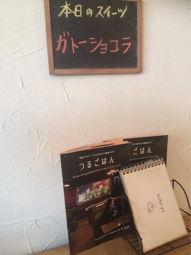 café koto-ya - サブ画像1
