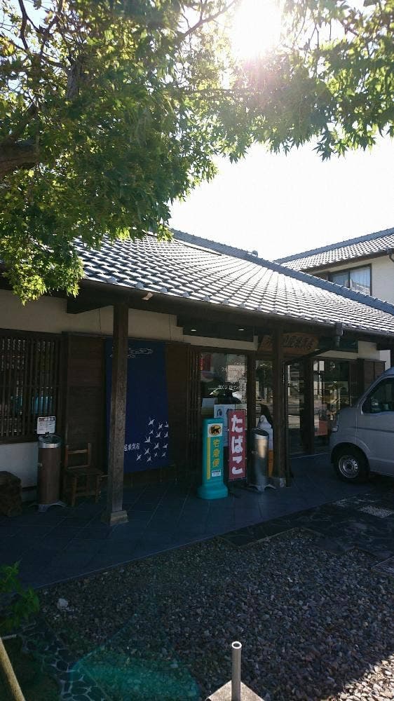 津久見屋果實店 - サブ画像2