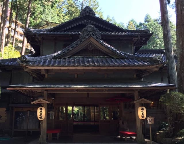湯之島館 - サブ画像3