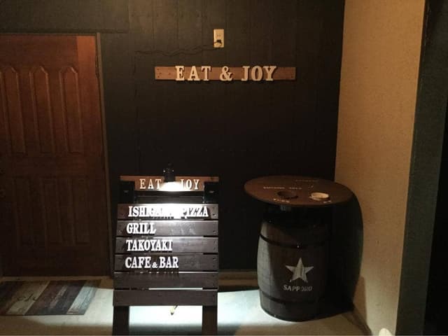 Eat&Joy - サブ画像1