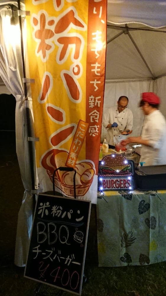 薗部商店 - サブ画像3