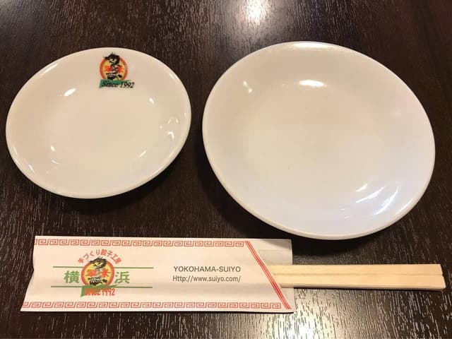 翠葉 2000 - サブ画像3