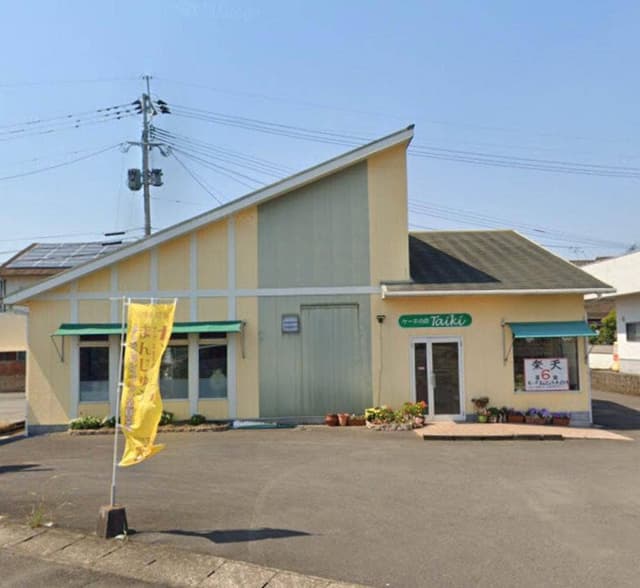 ケーキの店 Taiki - サブ画像1