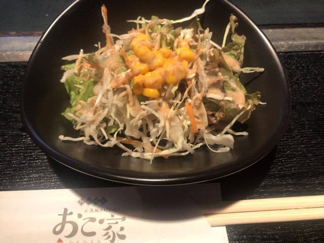 鉄板焼き 広島風お好み焼き ～おこ家～ - サブ画像1