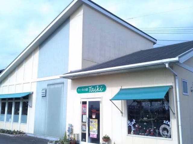 ケーキの店 Taiki - サブ画像3