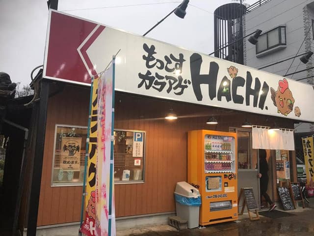 もっこすカラアゲ Hachi. - サブ画像2