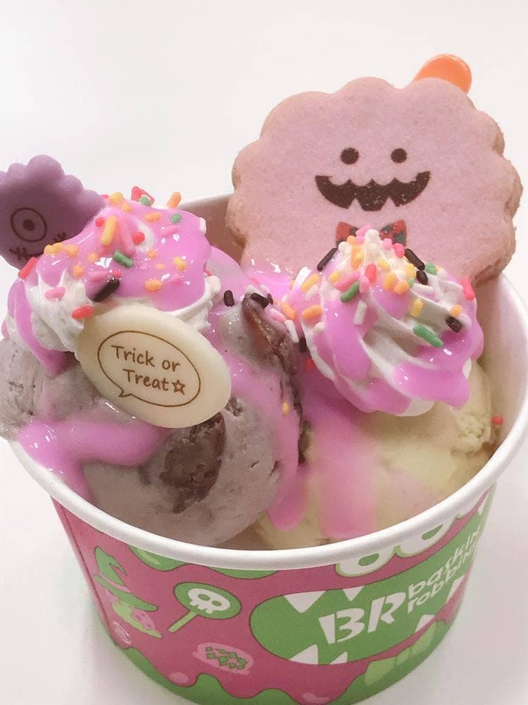 サーティワンアイスクリーム アクロスプラザ森町店