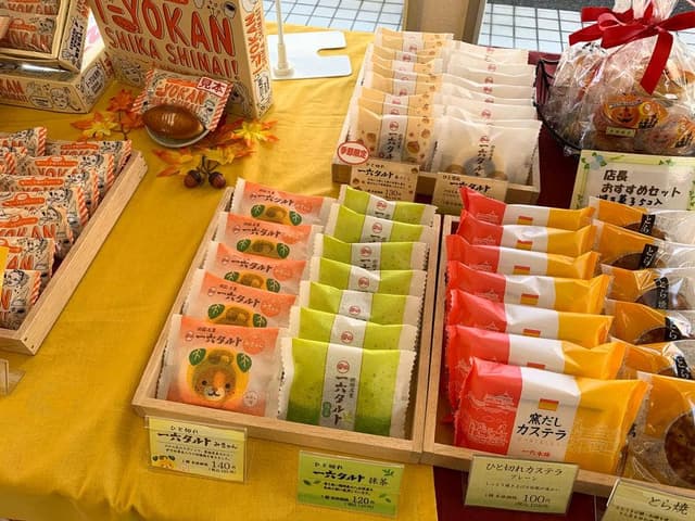 一六本舗 今治中央店 - サブ画像1