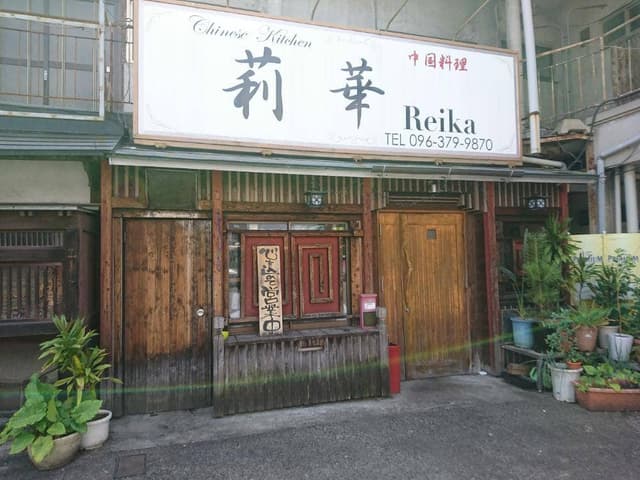 China’s Kichtin 莉華 - サブ画像2