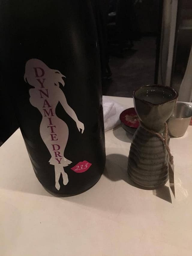 ぽん酒がぁる - サブ画像1