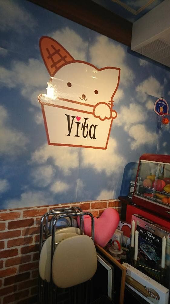 自家製ジェラート Vita 西条店 - サブ画像1