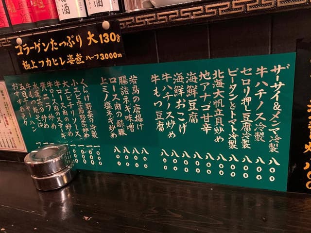 浜椿 - サブ画像3