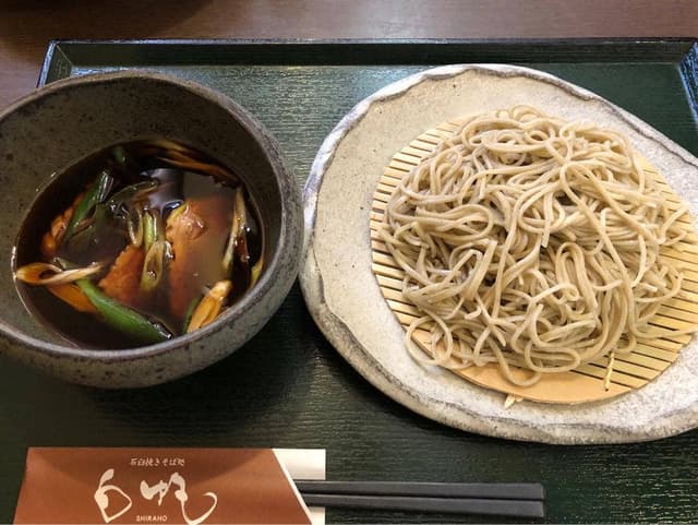 石臼挽きそば処 白帆 - サブ画像3
