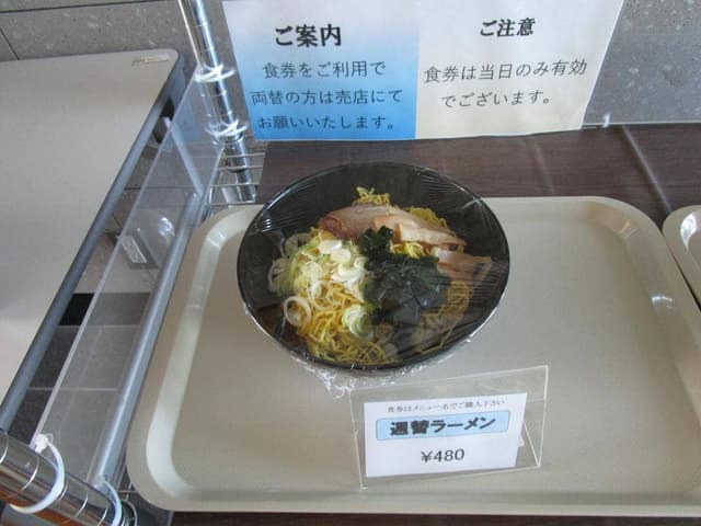 小樽地方合同庁舎食堂 - サブ画像1