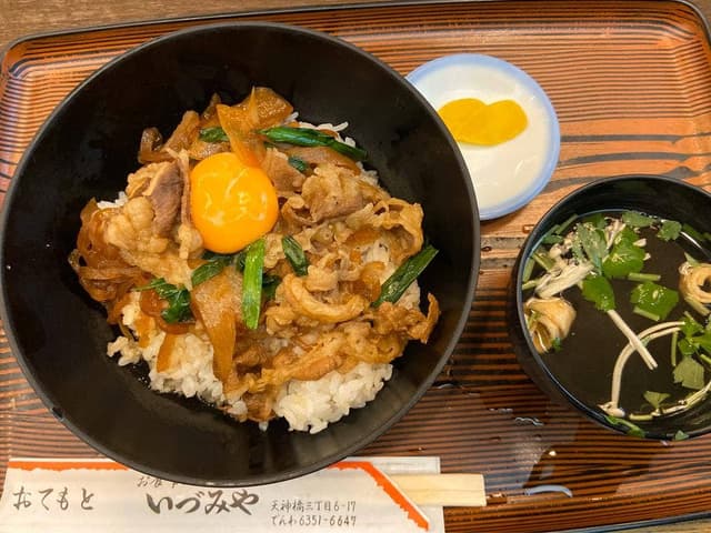 お食事処 いづみや - サブ画像1