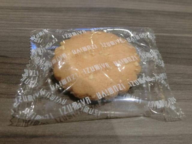 泉屋東京店 麹町本店 - サブ画像3