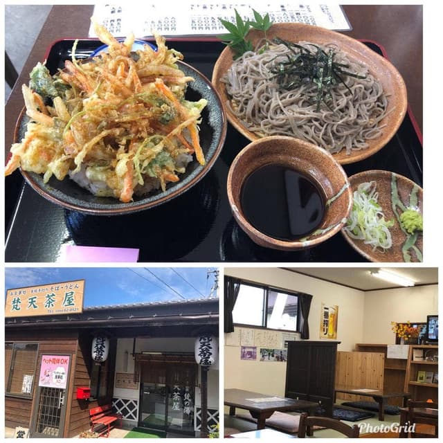 秩父川端温泉 梵の湯 - サブ画像1